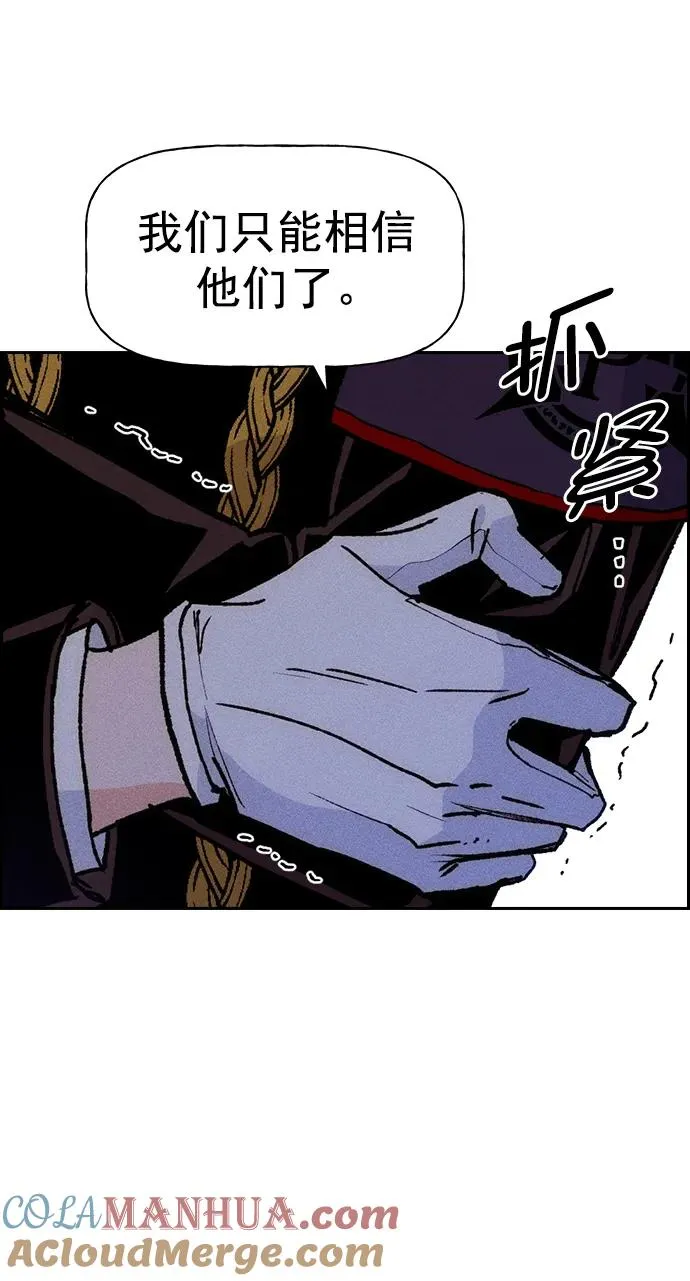 [第三季] 第6话 第52页