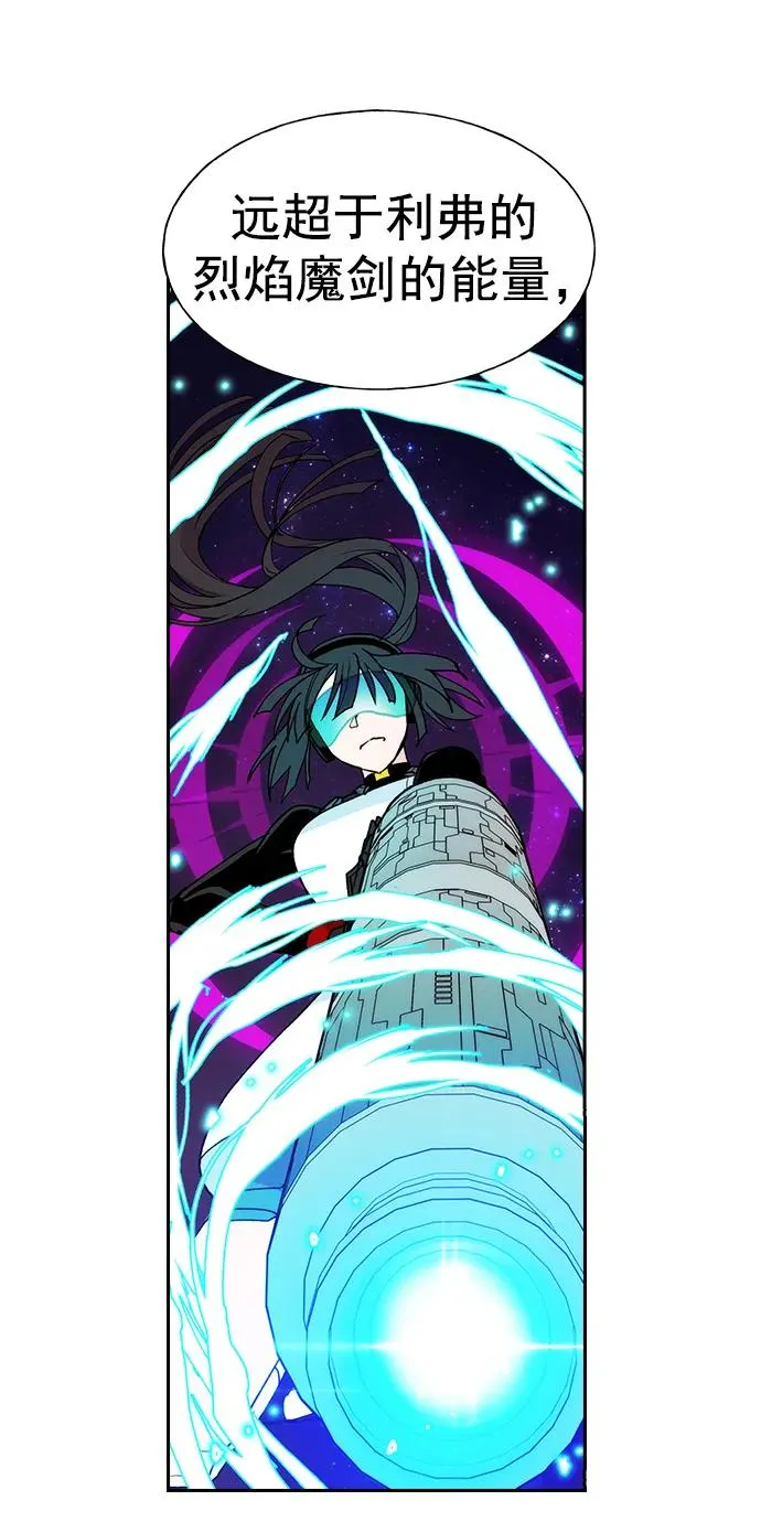 [第三季] 第6话 第56页