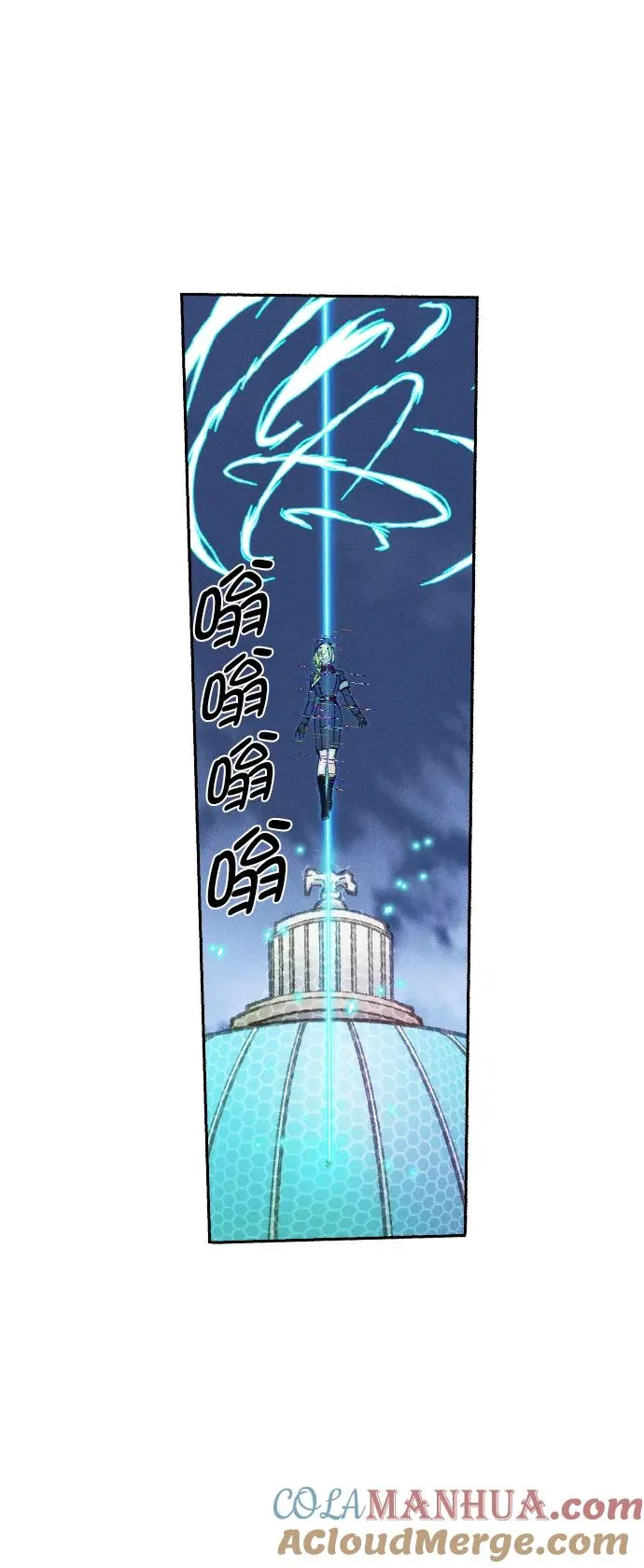 [第三季] 第6话 第61页