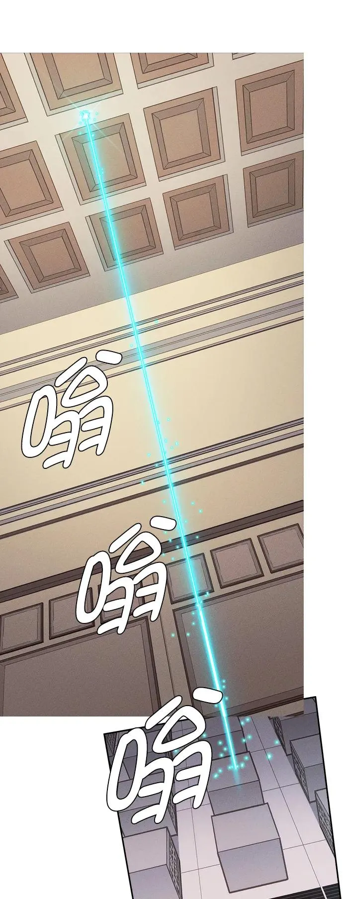 [第三季] 第6话 第62页