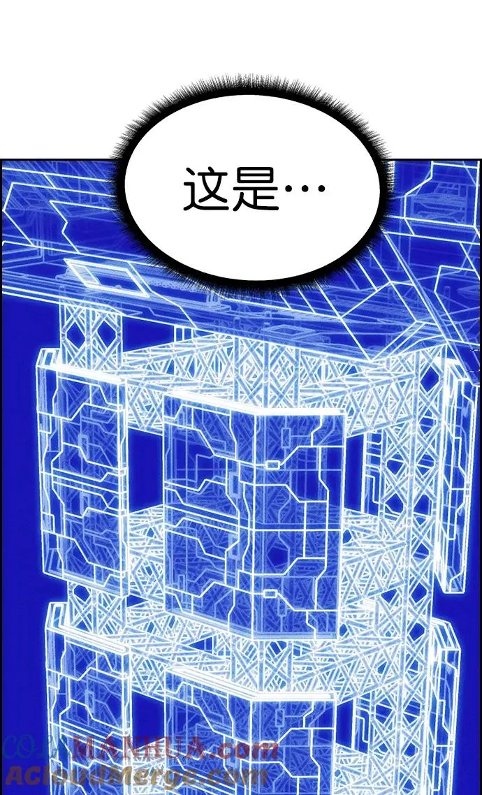 [第三季] 第6话 第73页