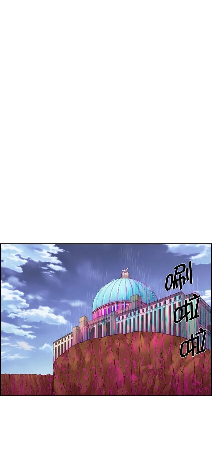 [第三季] 第6话 第83页