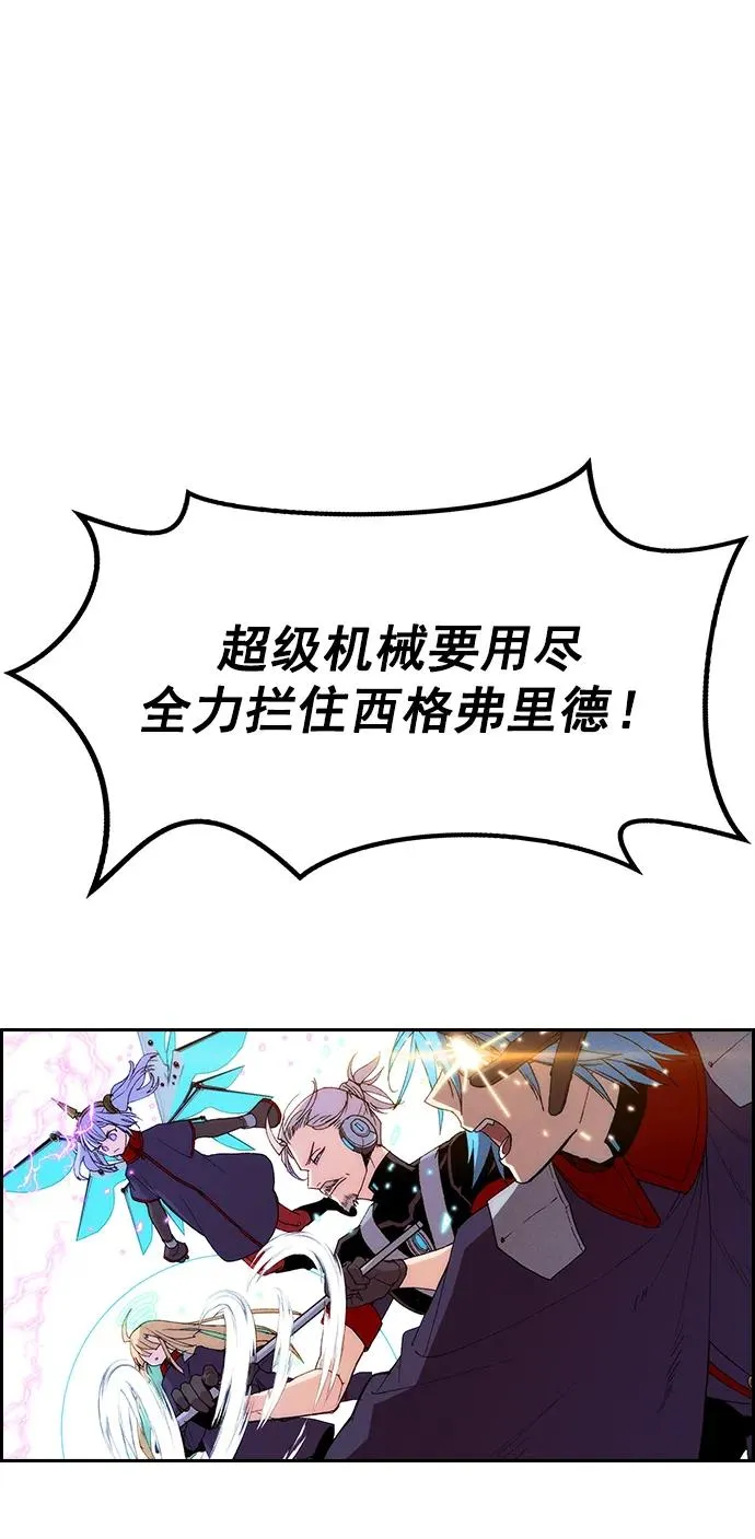 [第三季] 第6话 第86页
