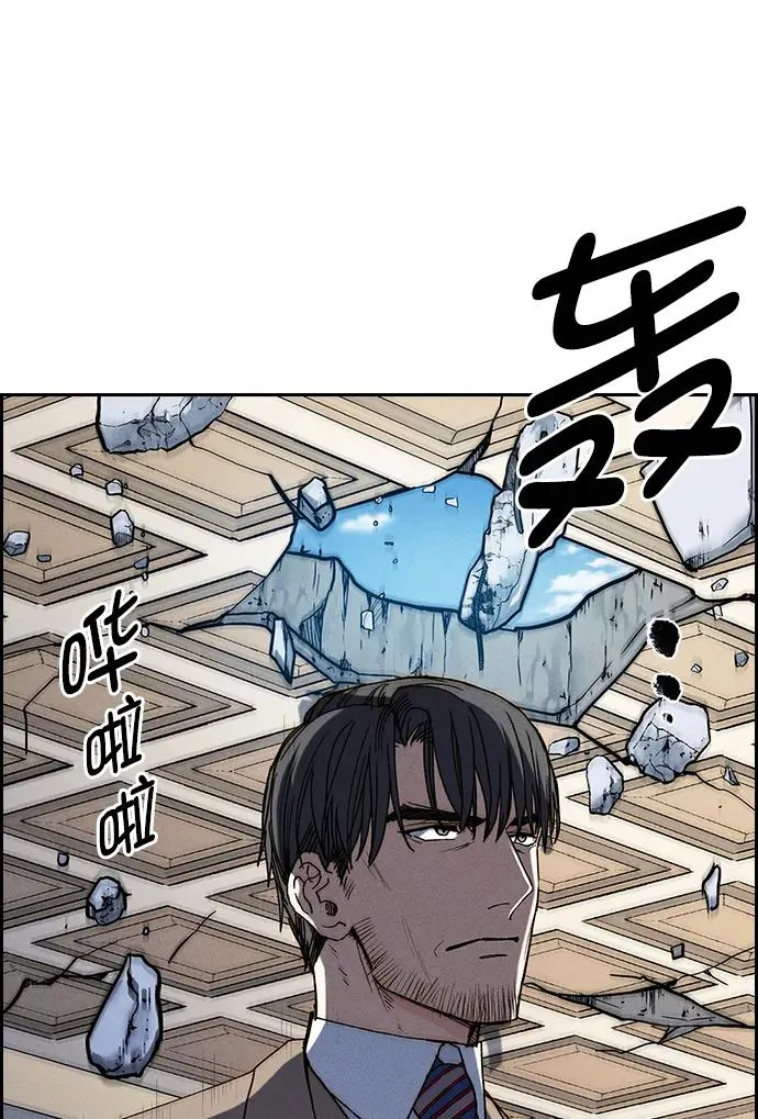 [第三季] 第6话 第93页