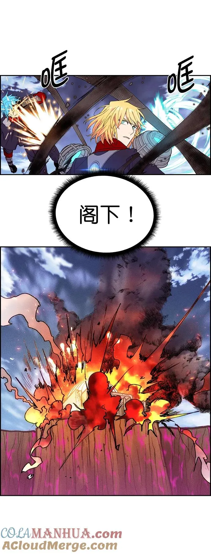 [第三季] 第7话 第7页