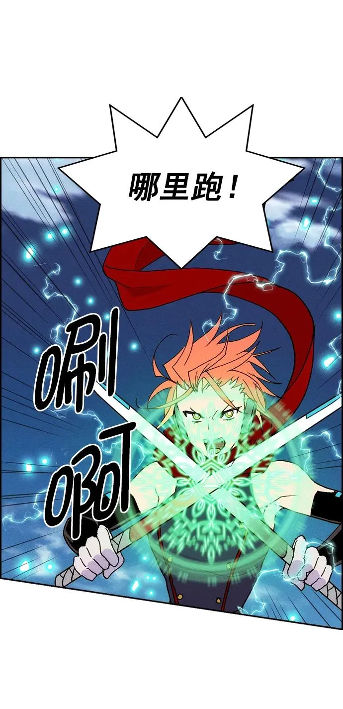 [第三季] 第7话 第12页