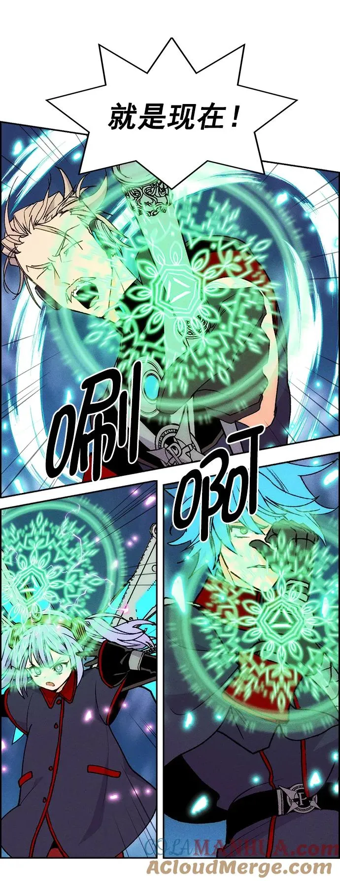 [第三季] 第7话 第13页