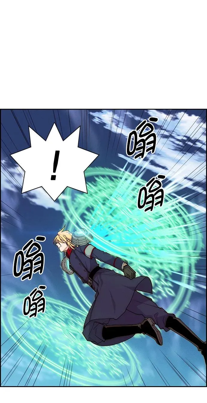 [第三季] 第7话 第14页