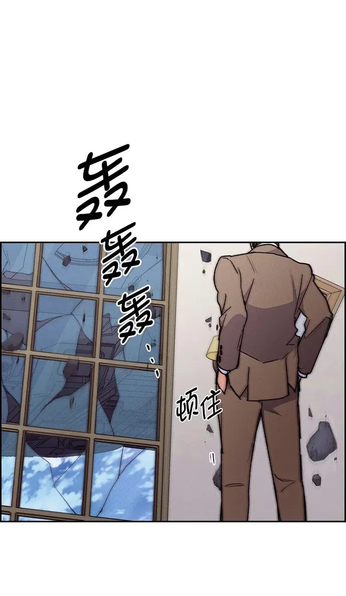 [第三季] 第7话 第26页