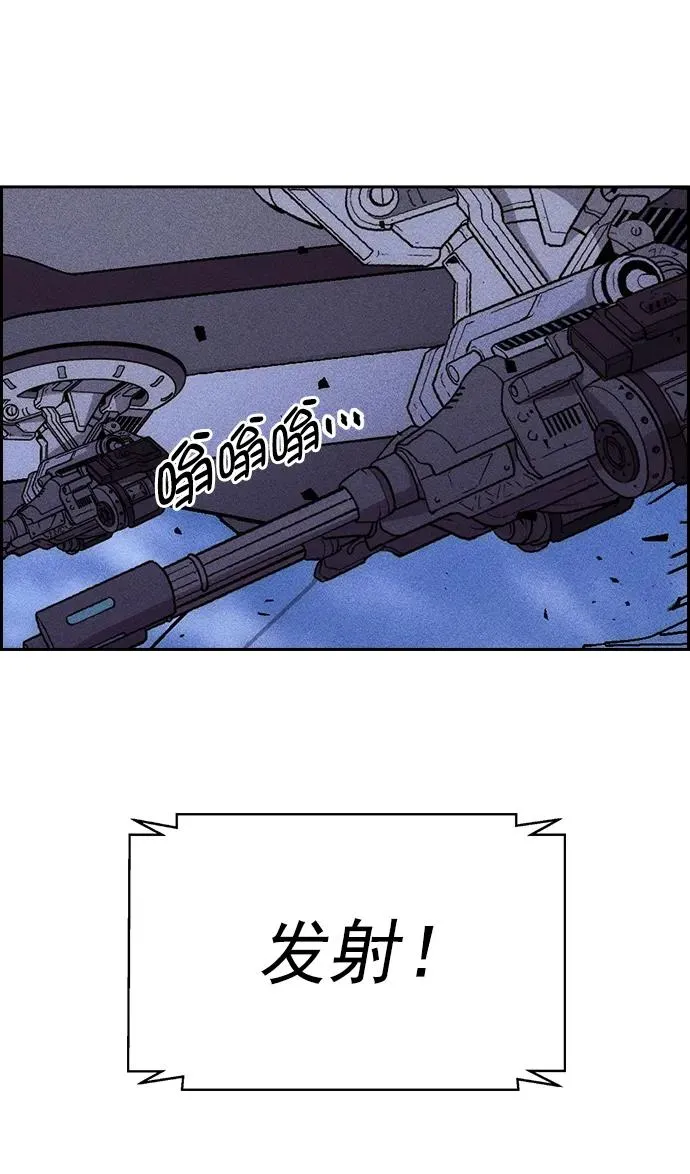 [第三季] 第7话 第29页