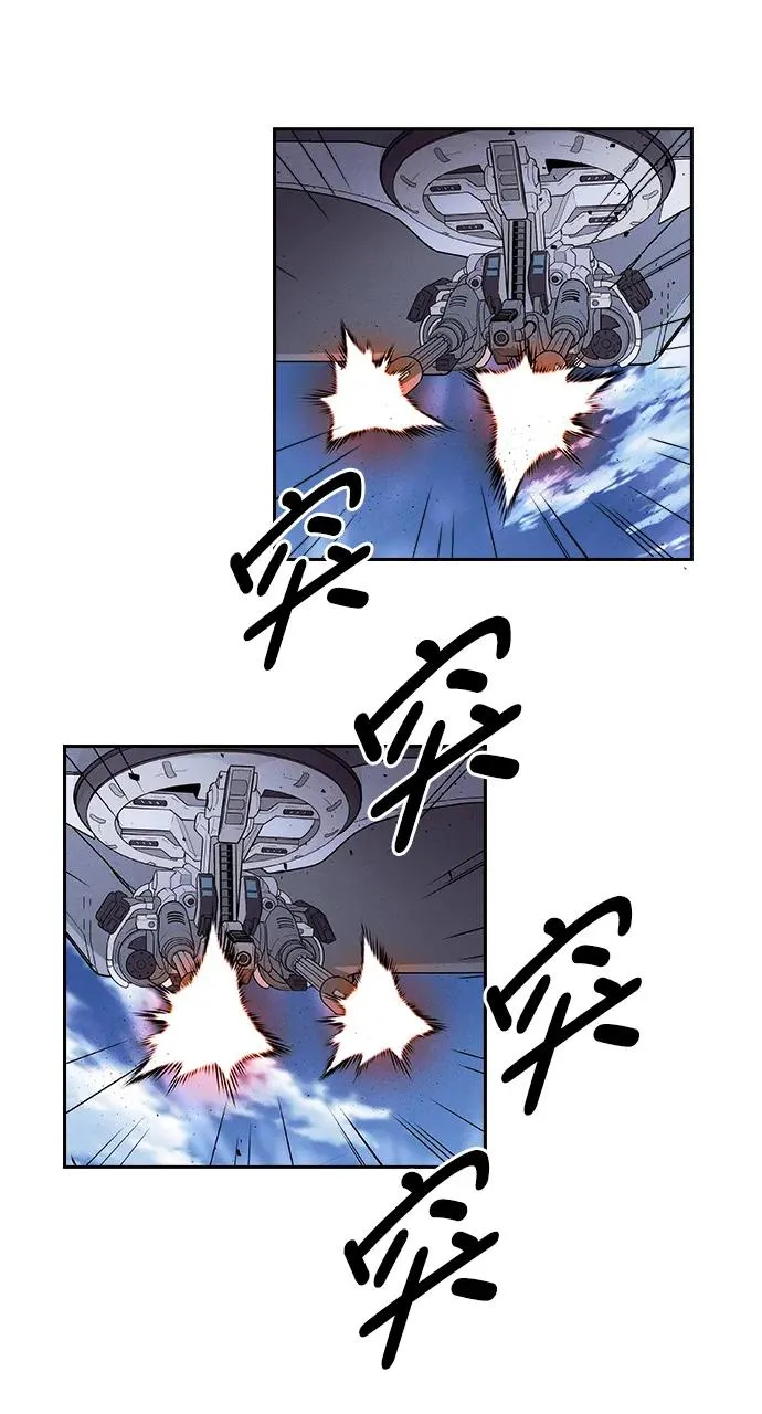 [第三季] 第7话 第30页