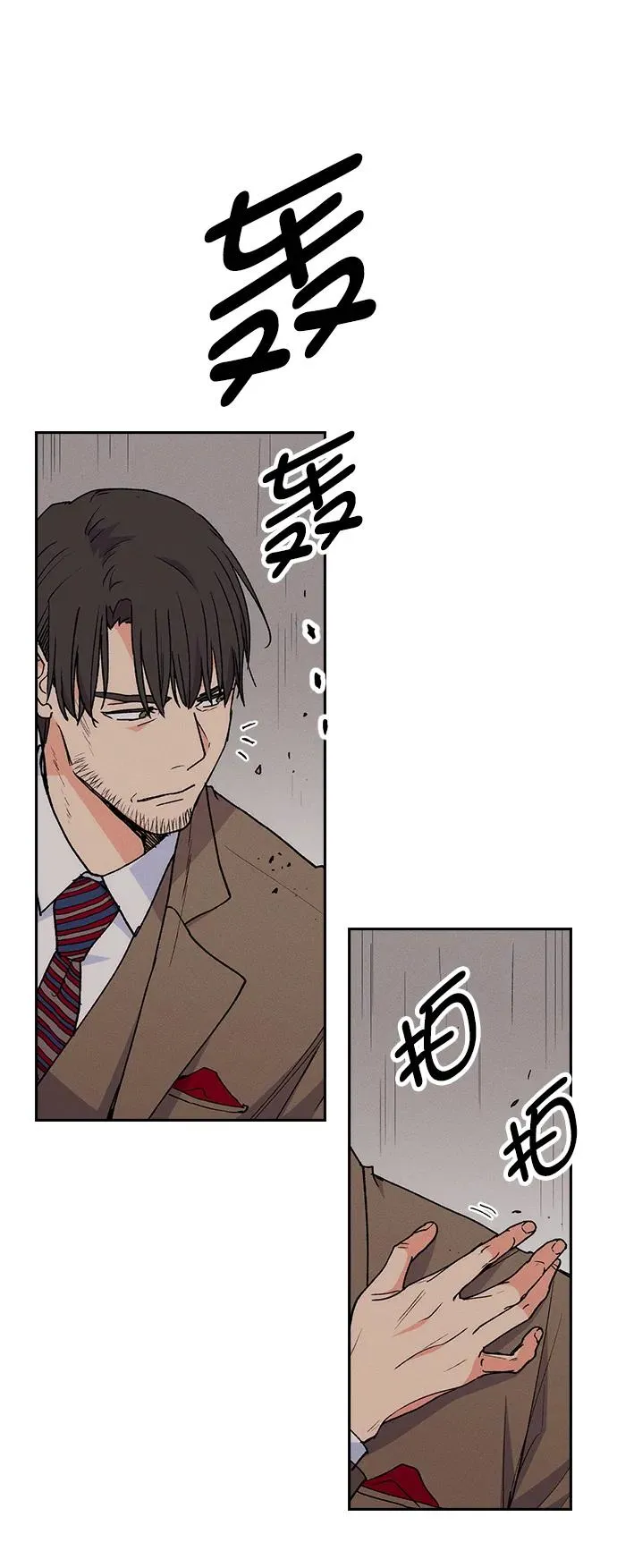 [第三季] 第7话 第32页