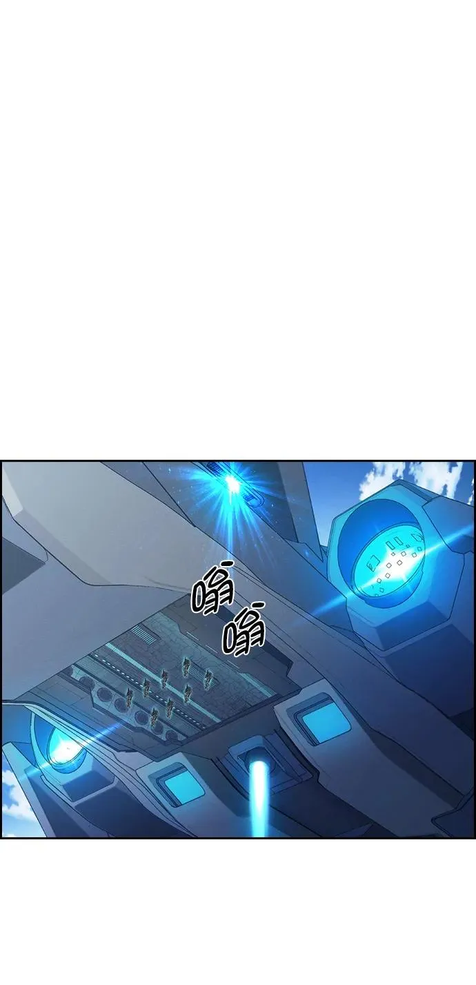 [第三季] 第7话 第33页