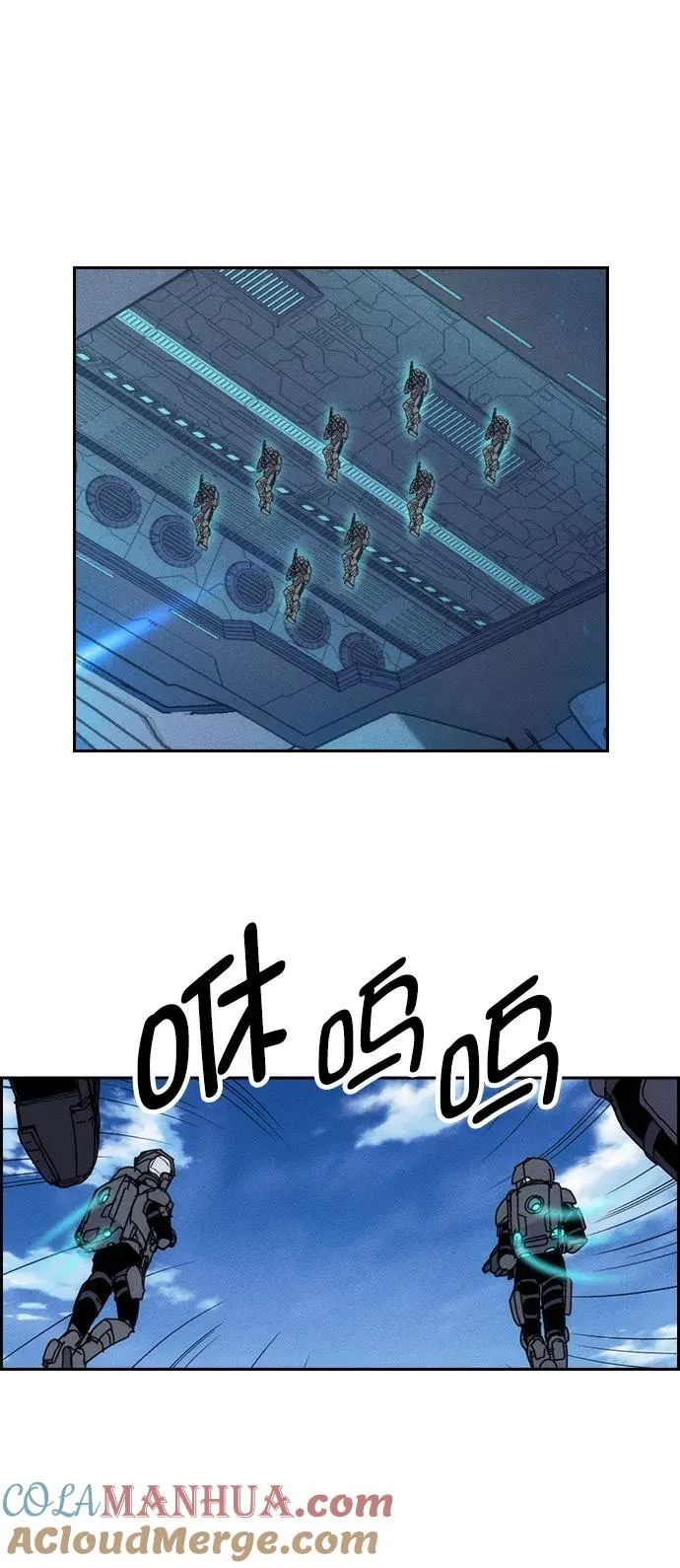 [第三季] 第7话 第34页