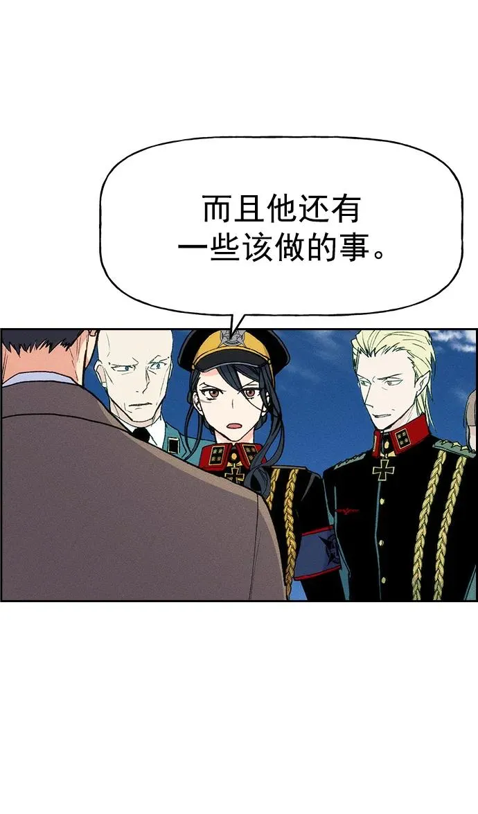 [第三季] 第7话 第44页
