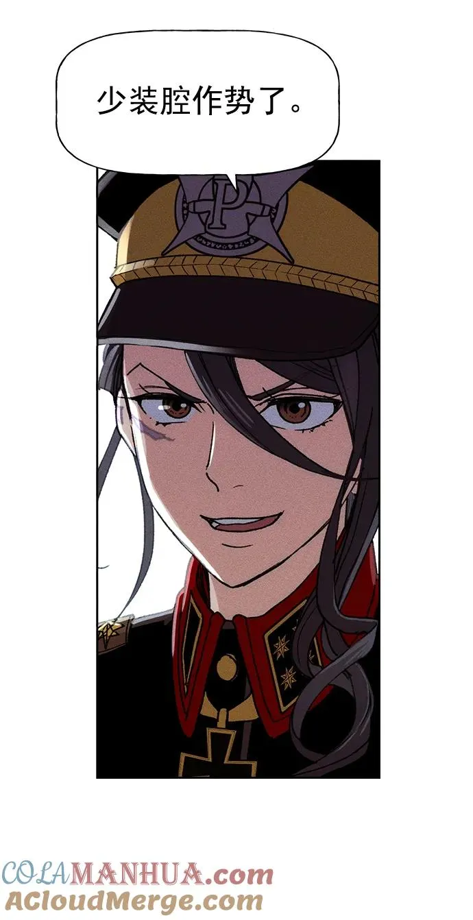 [第三季] 第7话 第55页