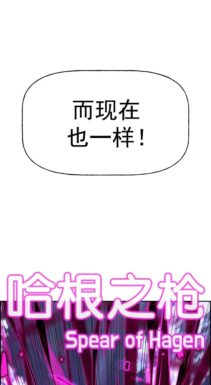 [第三季] 第7话 第59页