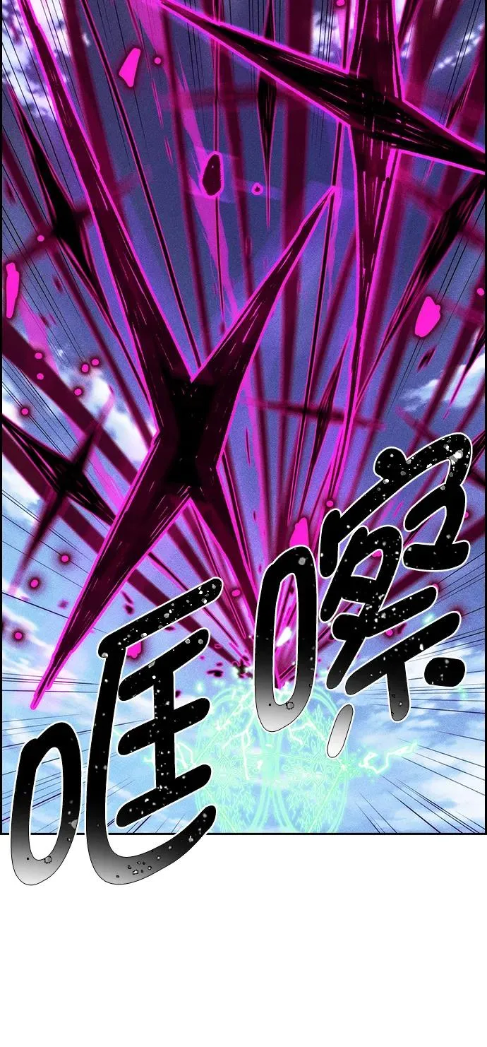 [第三季] 第7话 第60页