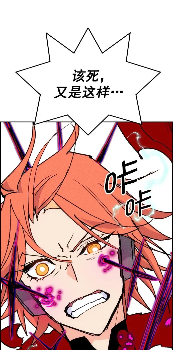 [第三季] 第7话 第63页