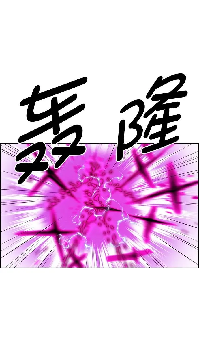 [第三季] 第7话 第66页