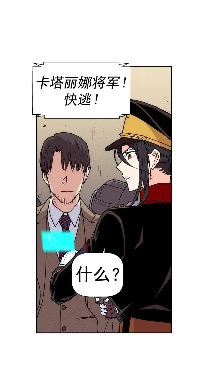 [第三季] 第7话 第69页