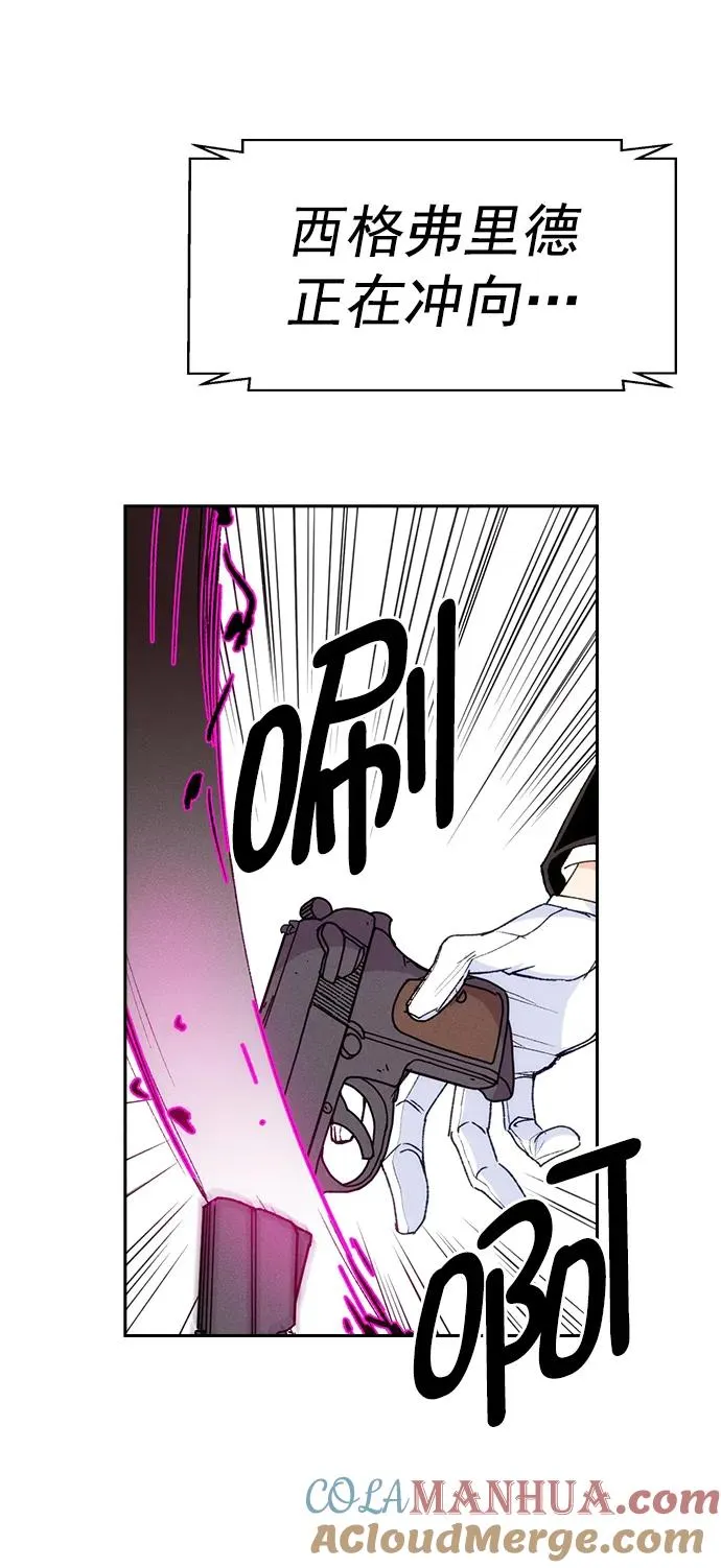 [第三季] 第7话 第70页
