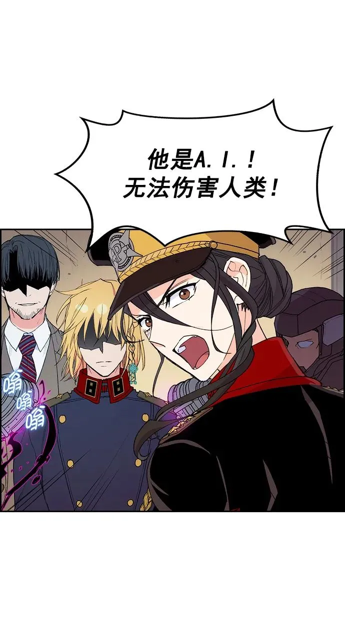 [第三季] 第7话 第78页