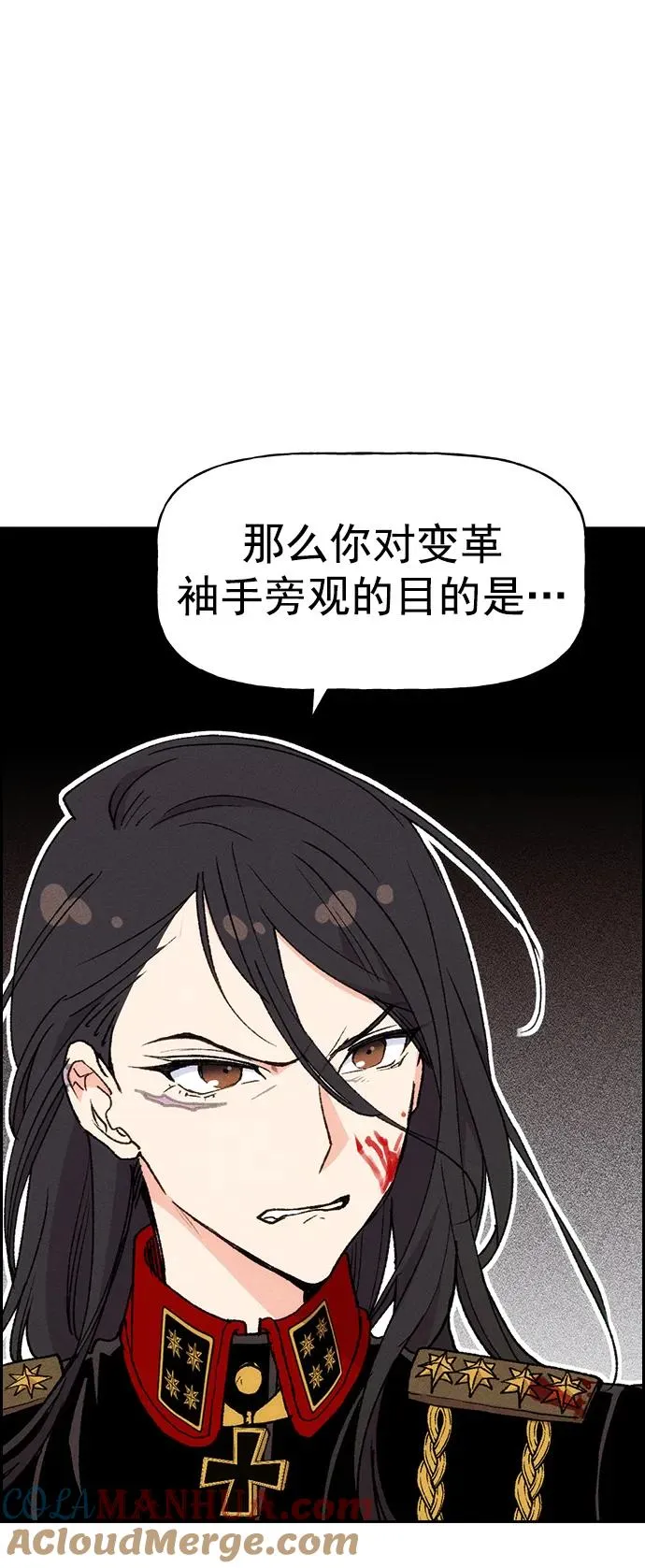 [第三季] 第8话 第16页