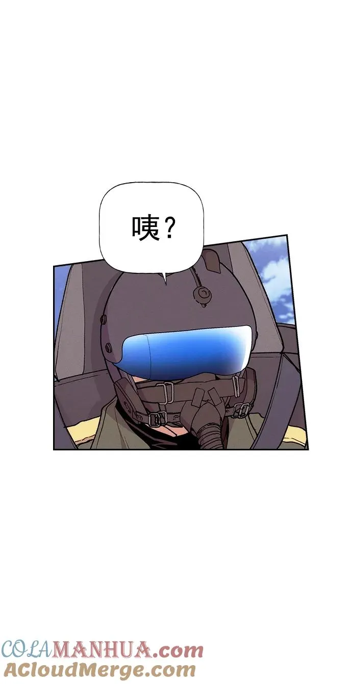 [第三季] 第8话 第22页