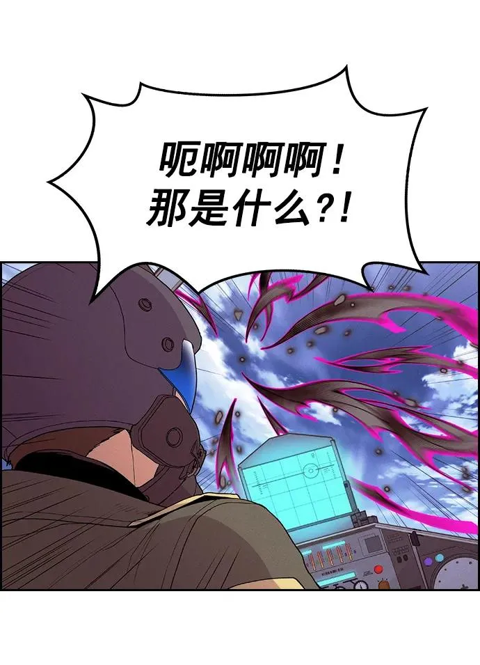 [第三季] 第8话 第23页