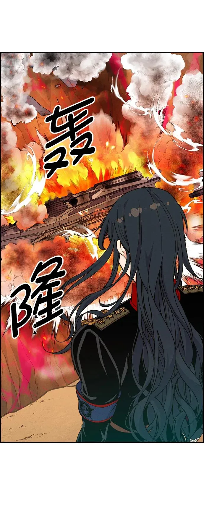 [第三季] 第8话 第36页