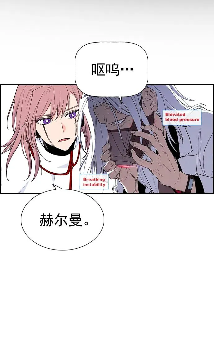[第三季] 第8话 第47页