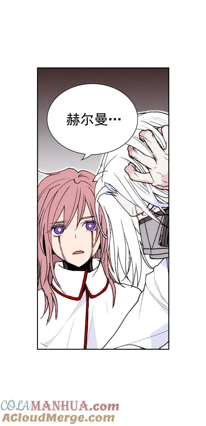 [第三季] 第8话 第55页