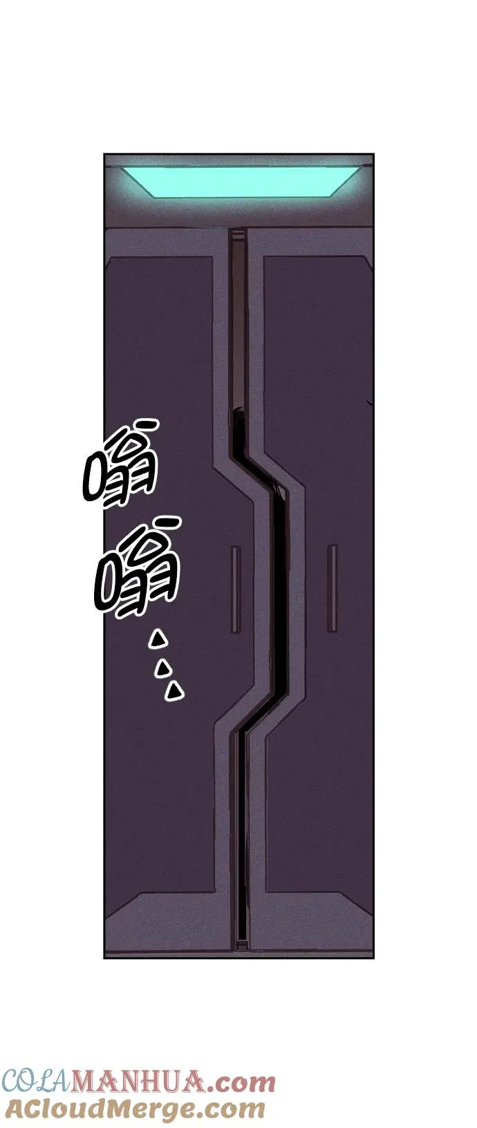 [第三季] 第8话 第67页