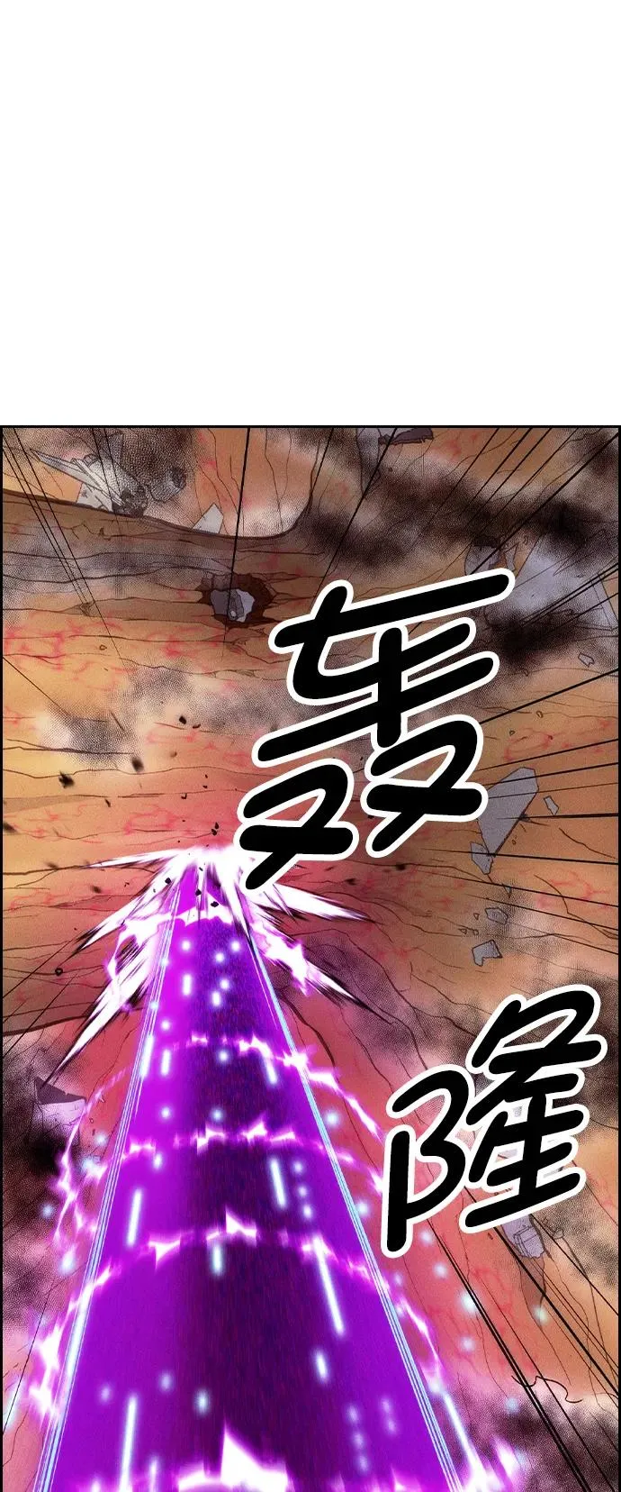 [第三季] 第8话 第72页