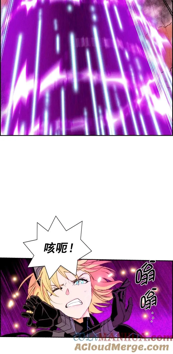 [第三季] 第8话 第73页
