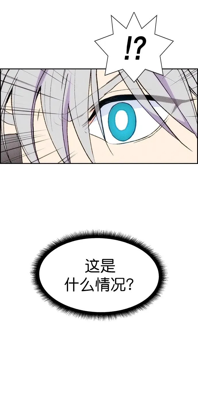 [第三季] 第9话 第5页