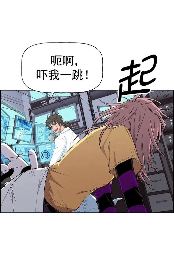 [第三季] 第9话 第12页