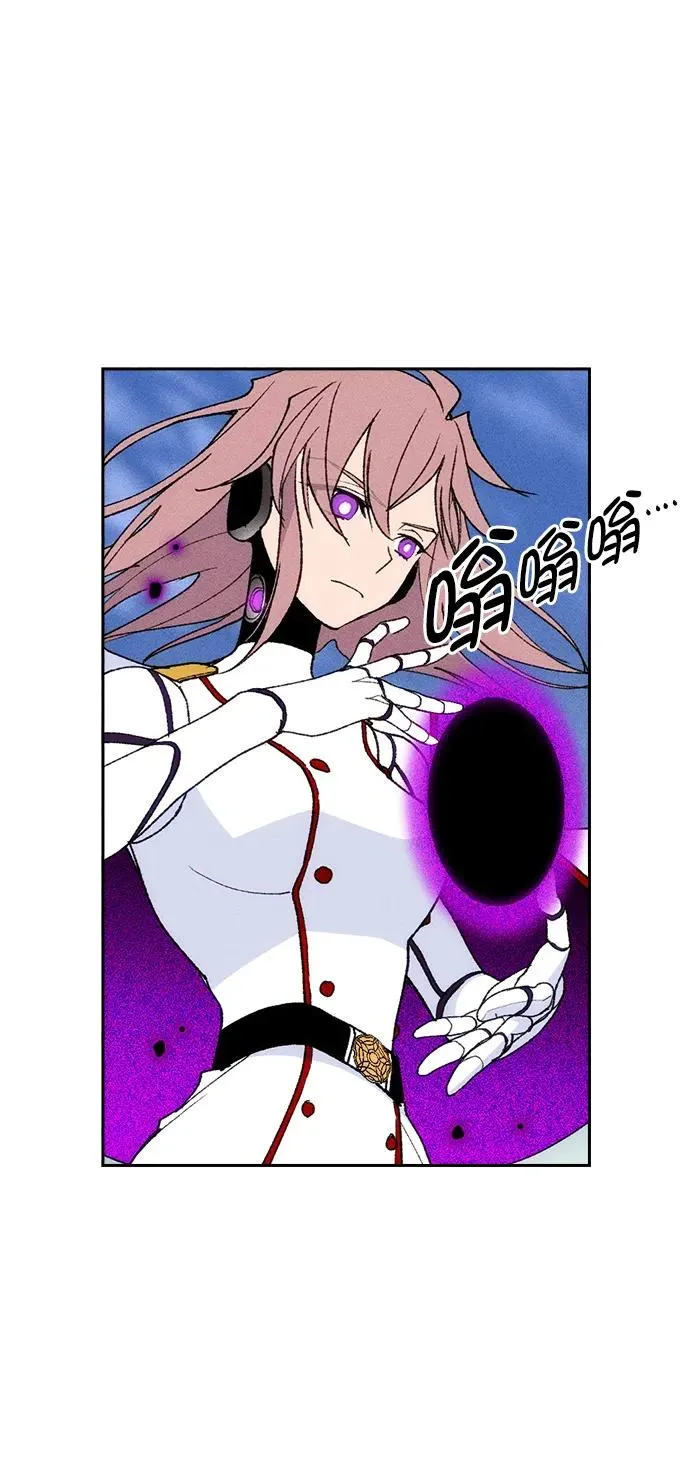 [第三季] 第9话 第20页