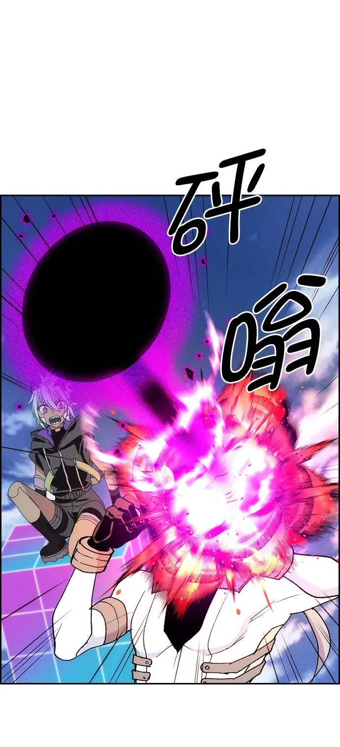 [第三季] 第9话 第23页
