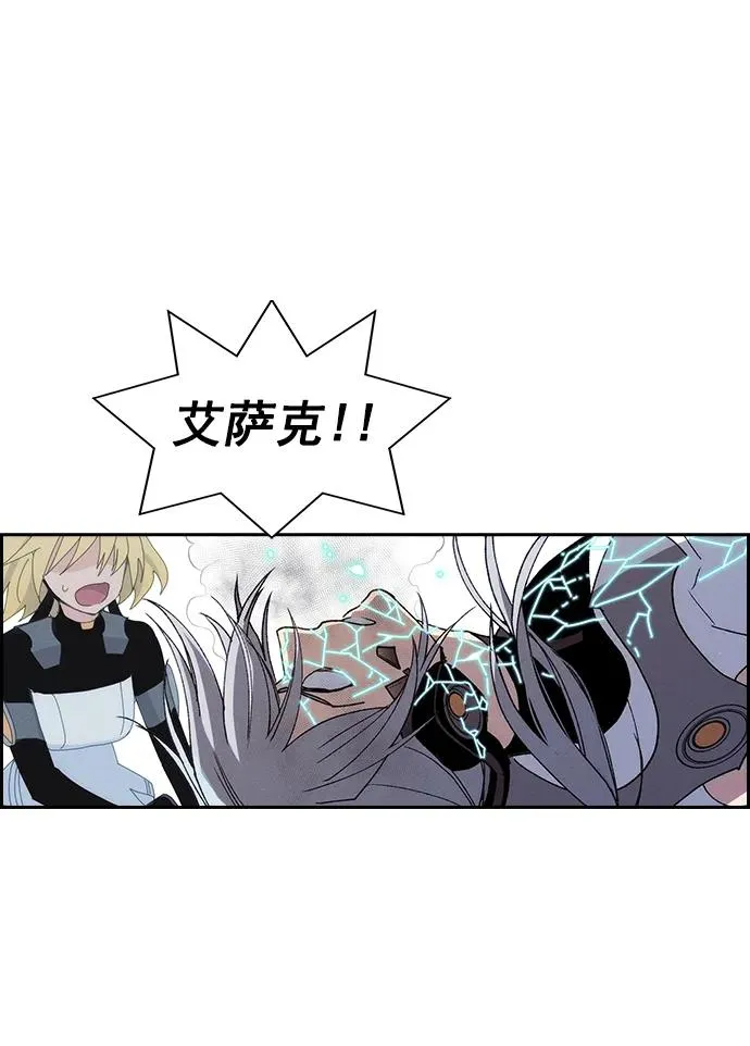 [第三季] 第9话 第24页