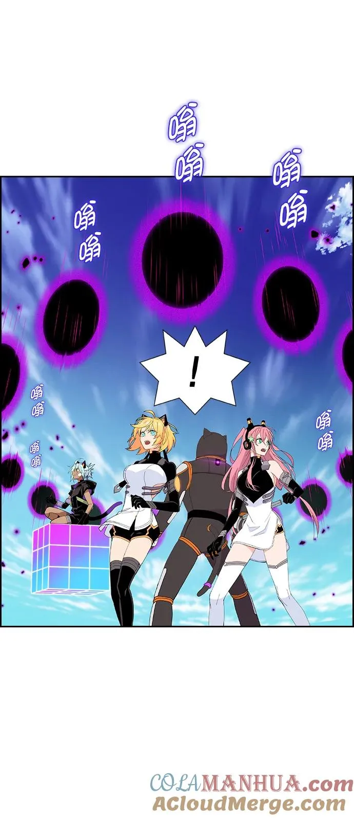 [第三季] 第9话 第25页