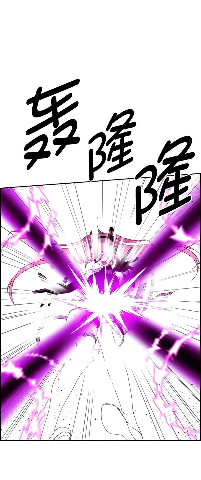 [第三季] 第9话 第30页