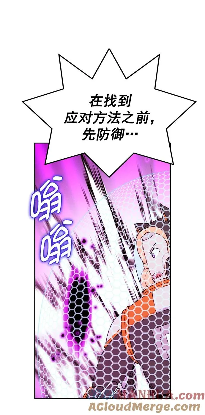 [第三季] 第9话 第34页