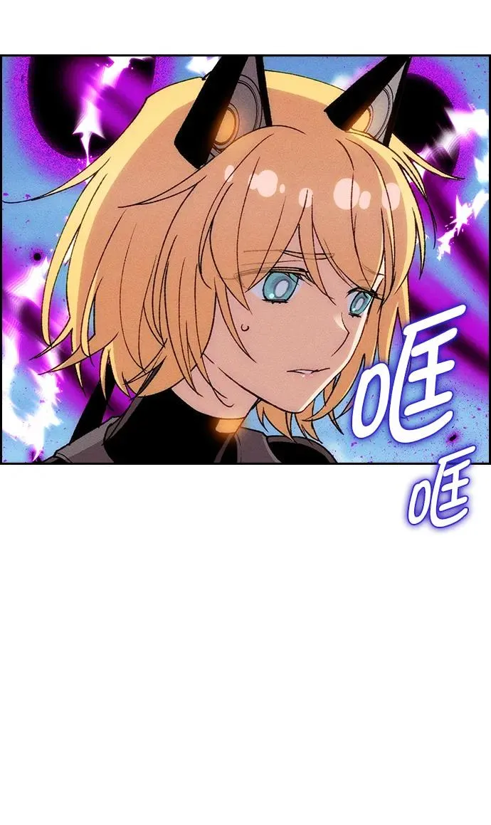 [第三季] 第9话 第44页