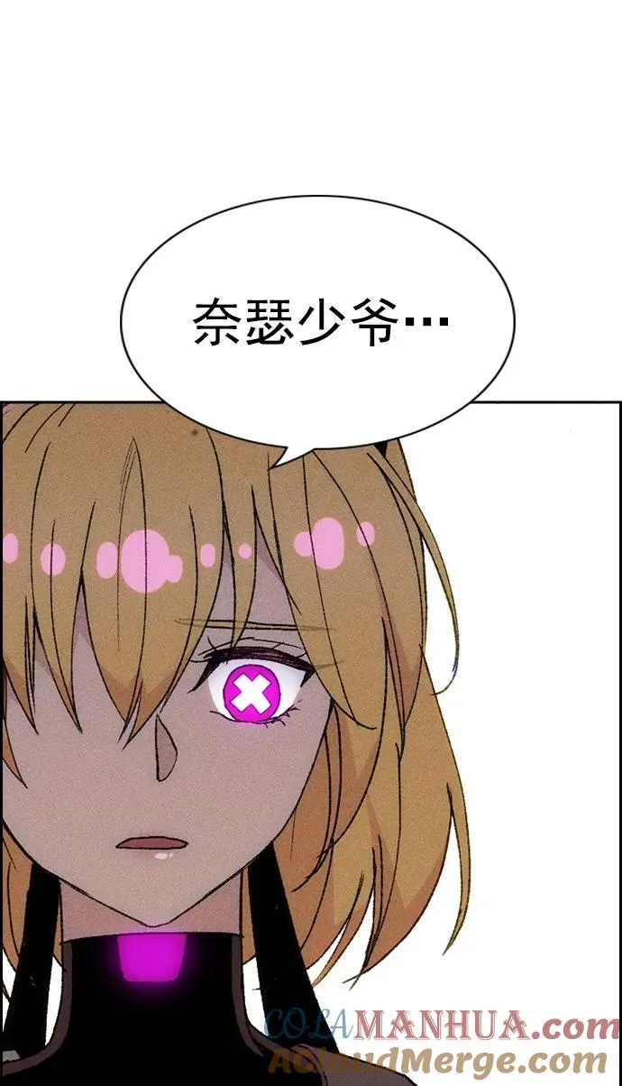 [第三季] 第9话 第58页