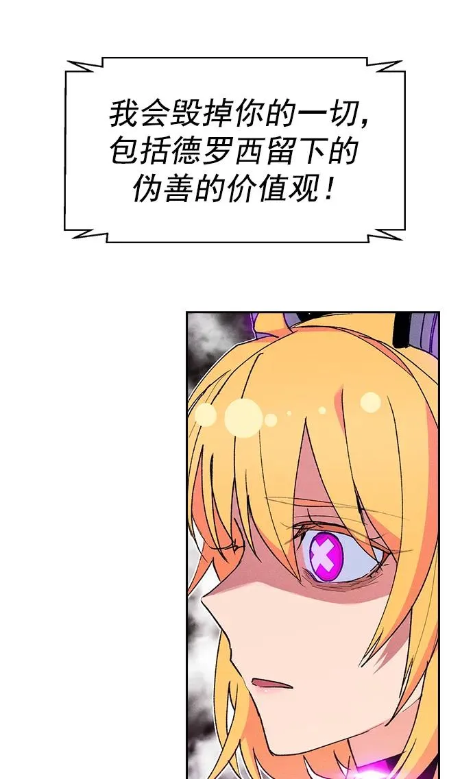 [第三季] 第9话 第63页