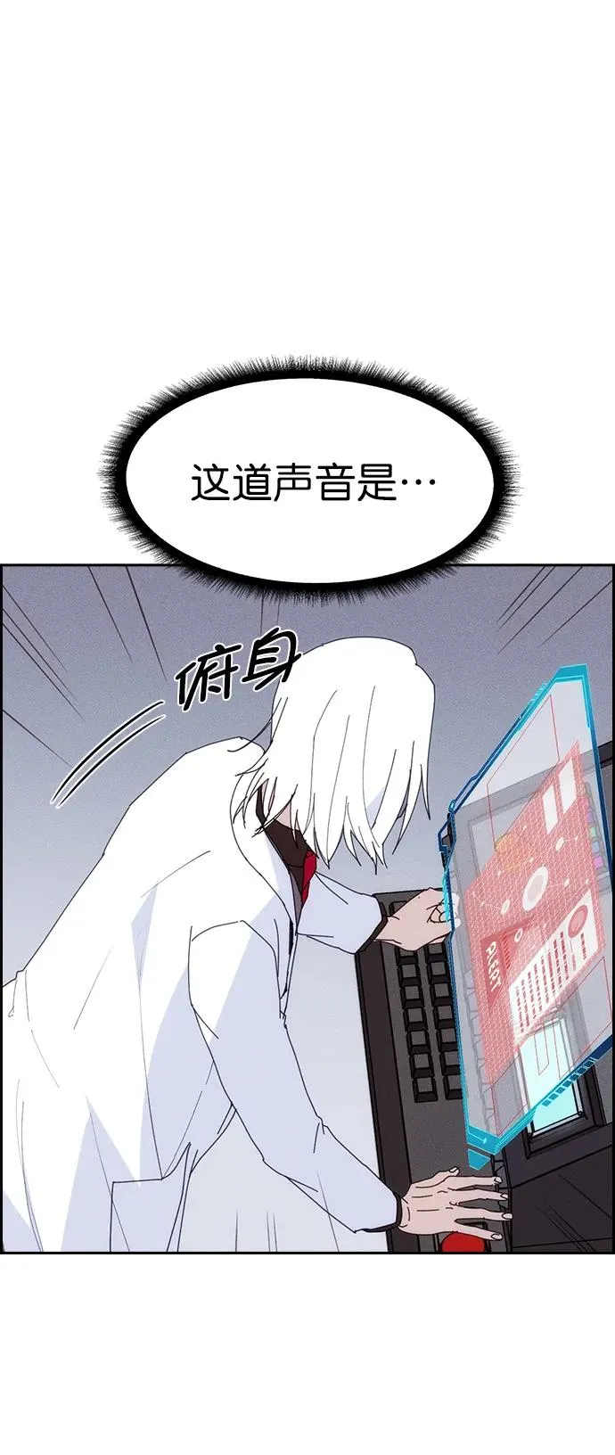 [第三季] 第9话 第69页