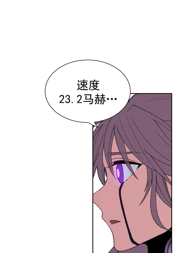 [第三季] 第9话 第71页