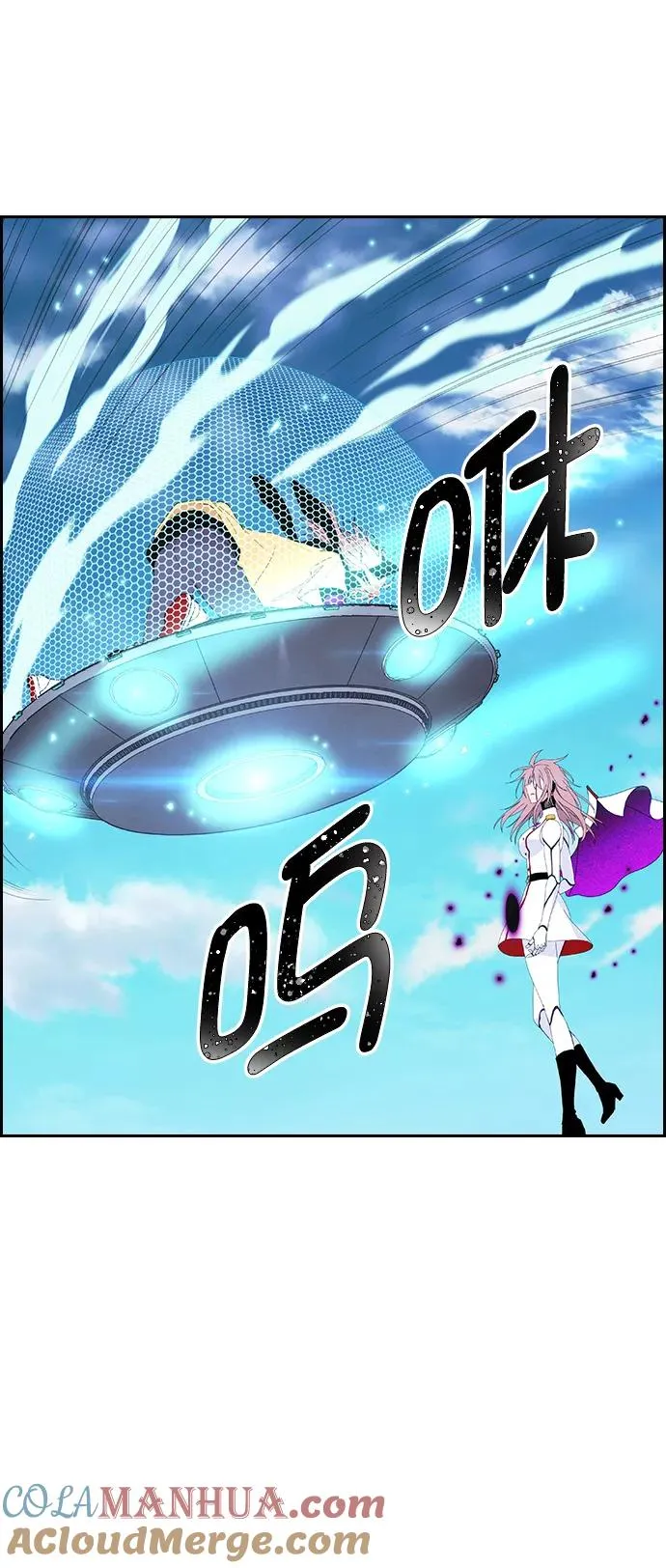 [第三季] 第9话 第73页